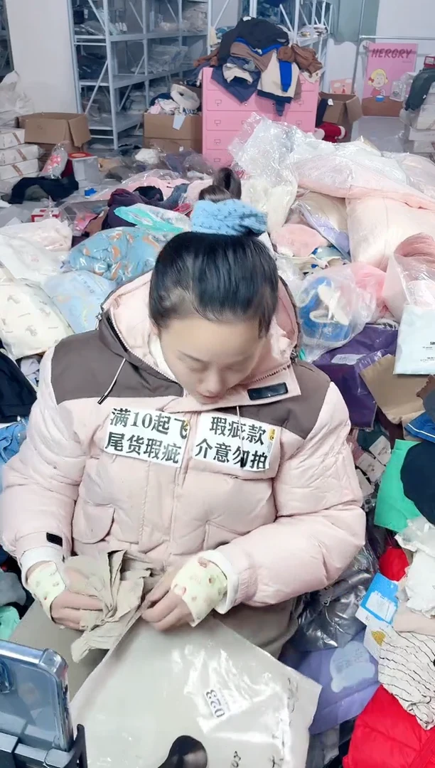 婴幼儿服饰默认瑕疵577