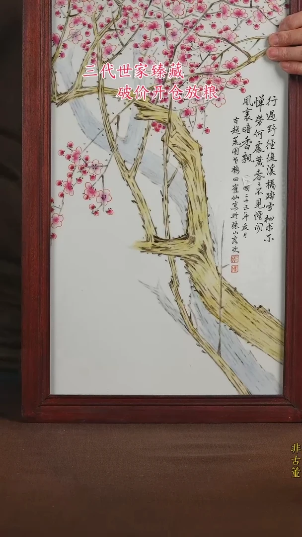 景德镇陶瓷11111111111111