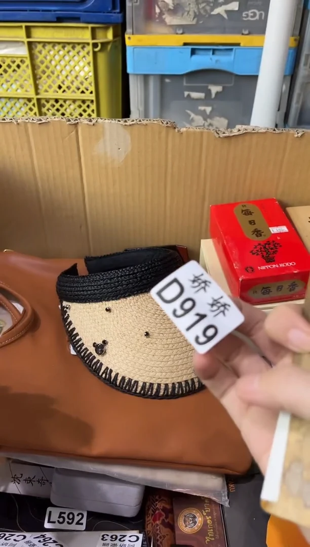 瓷片痕*919定向 痕迹定向 痕迹