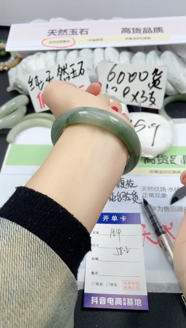 【闪购商品】石英质玉手镯未镶嵌164/58.2