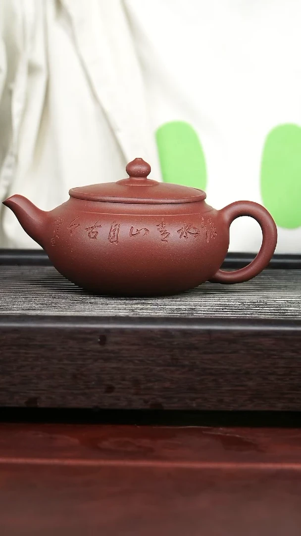 茶壶紫砂精品紫砂壶14.......350CC