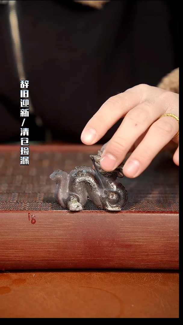陶瓷奢瓷/瑞寅柴烧茶器（茶宠）23微瑕