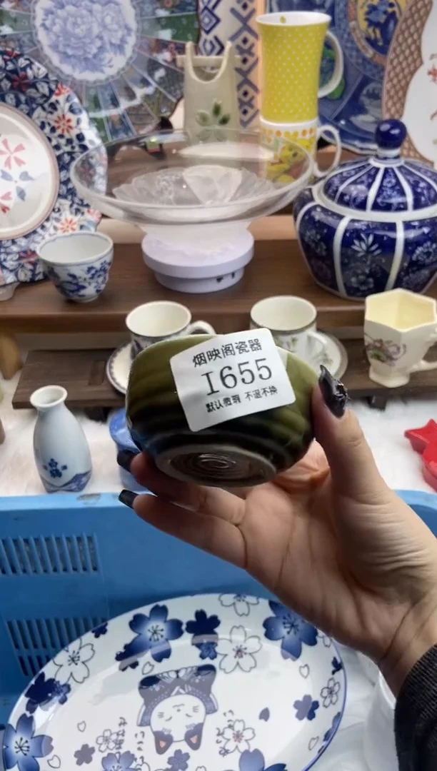 【闪购商品】瓷片655满25包邮，默认微瑕不退不换