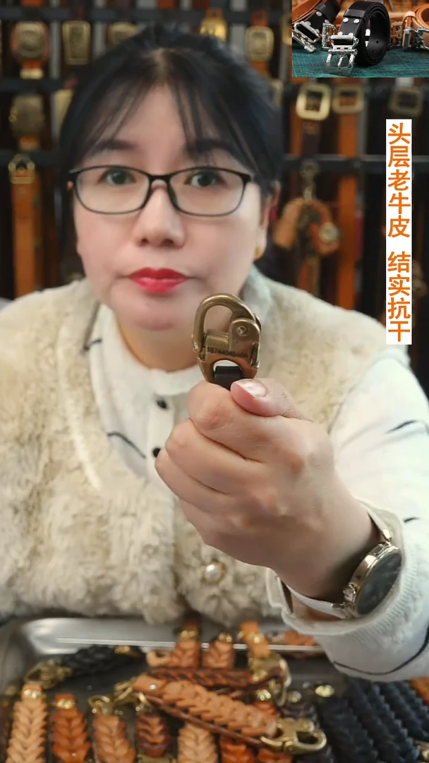 闪电购  文玩机车钥匙链  头层牛皮