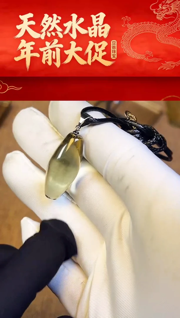 天然水晶一物一拍223