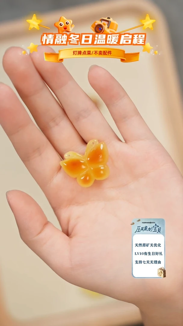 琥珀未镶嵌珠宝奇石默****?只打孔