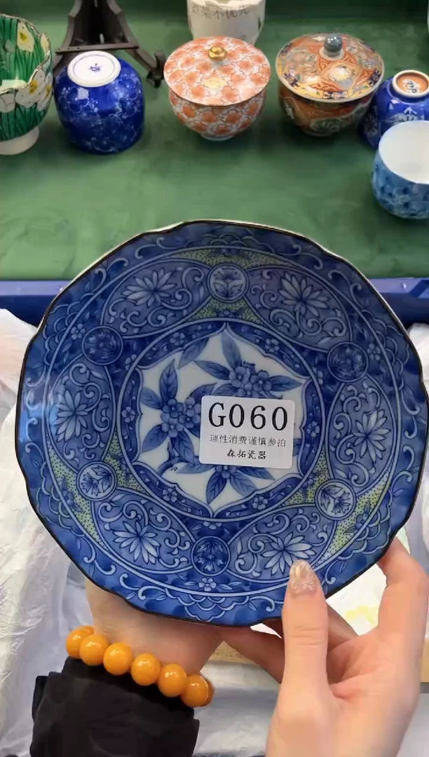 【闪购商品】瓷片          G060