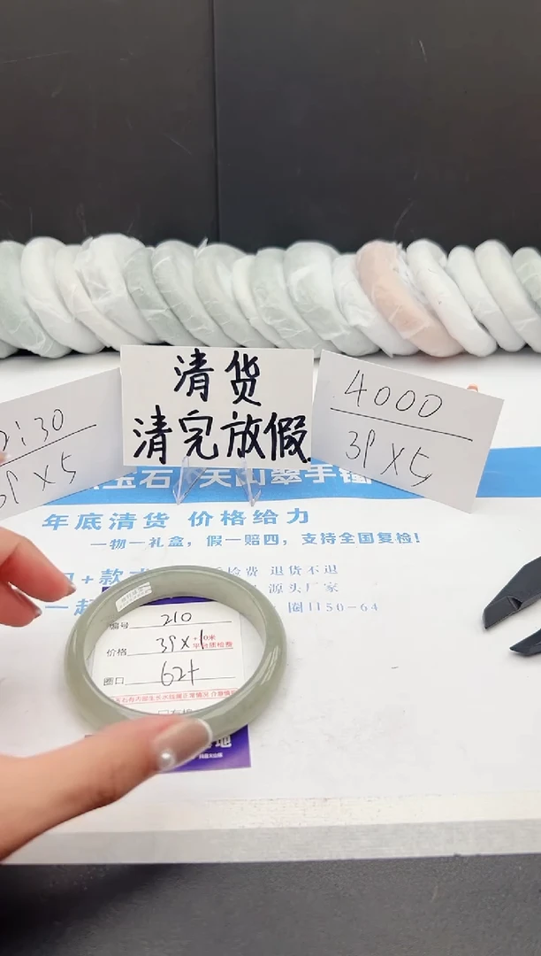 【闪购商品】石英质玉手镯未镶嵌j20-DC62