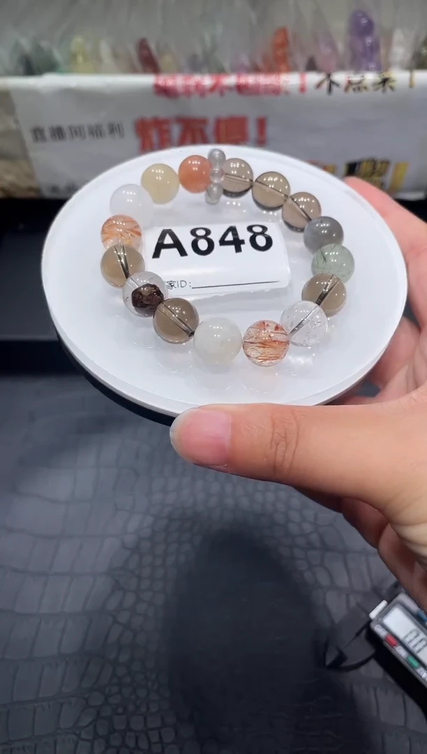 未镶嵌手链水晶A848 水晶多宝