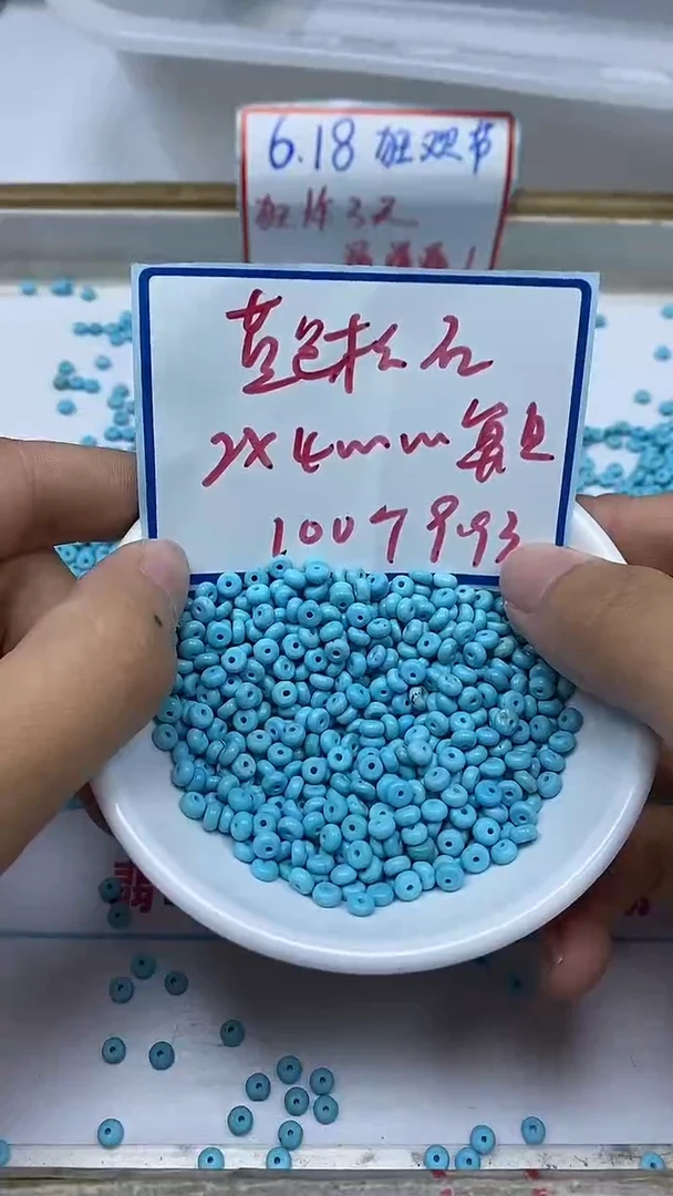 手饰玛瑙未镶嵌B630绿 松石2*4m100颗9.9元