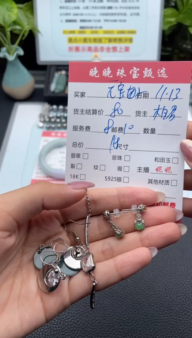 颈饰银S925镶嵌翡翠?***子项链