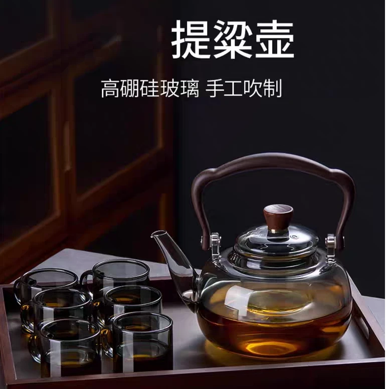 提梁壶泡茶壶玻璃茶壶茶杯套装家用高硼硅玻璃茶具电陶炉冲煮茶壶