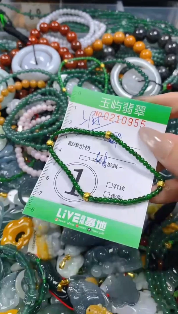 颈饰未镶嵌翡翠闪购0210955