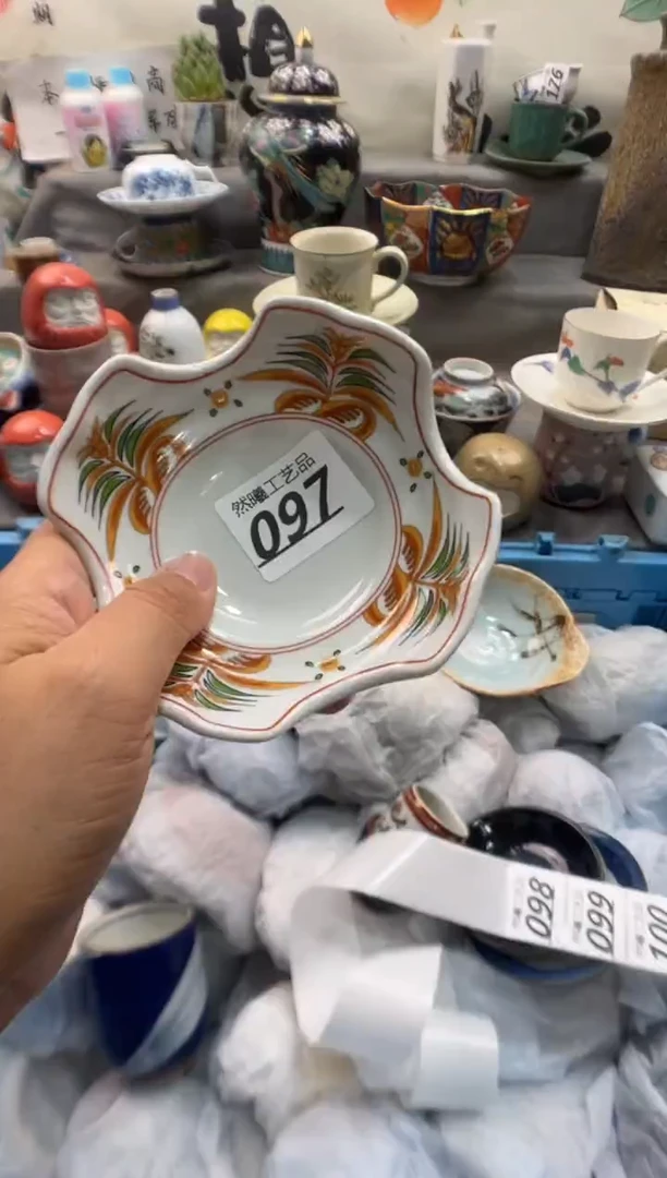 瓷片正**十097