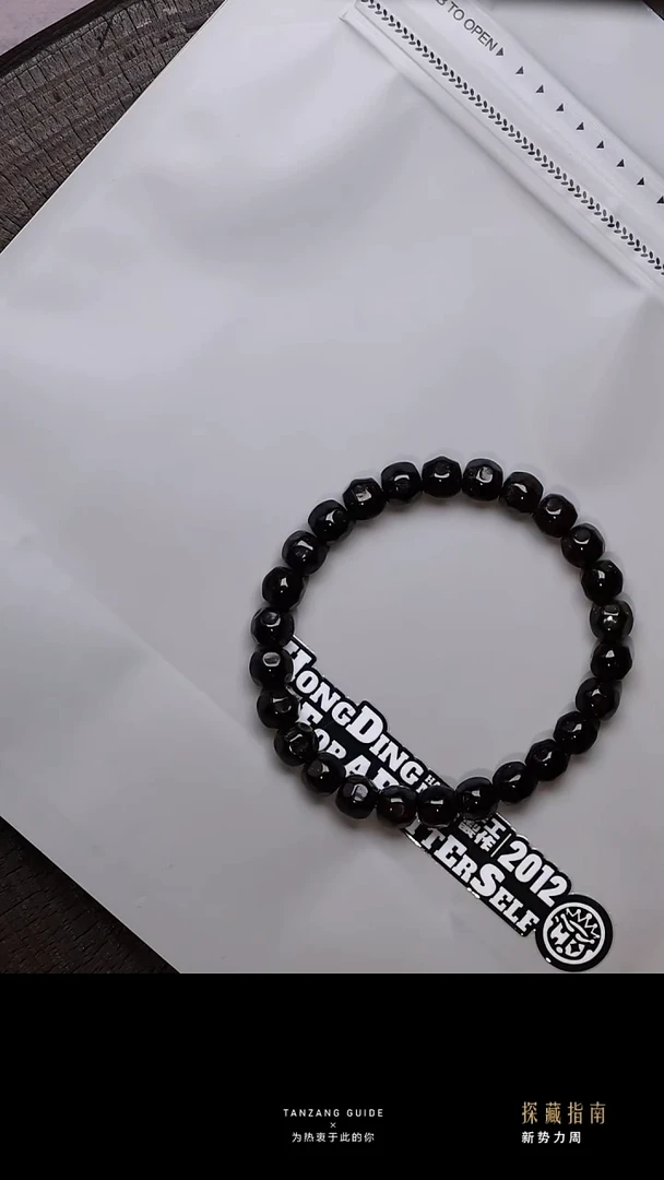 吊坠星月菩提宏鼎普选椰蒂