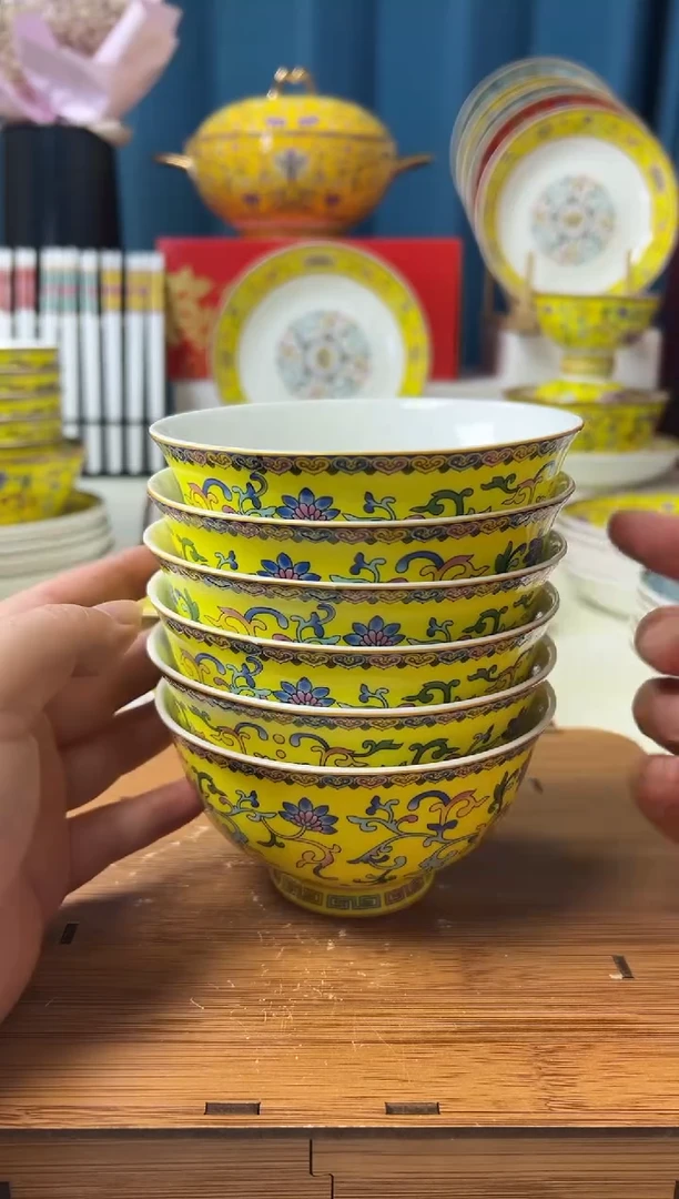 景德镇珐琅彩高脚防烫4.5英寸米饭碗 帝王黄6个