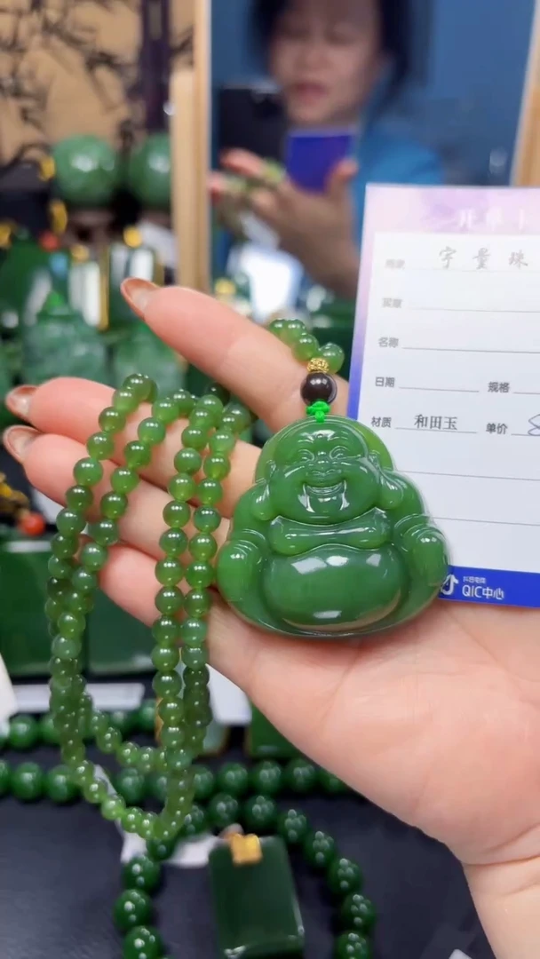 【闪购商品】和田玉（碧玉）吊坠(赠链)未镶嵌1