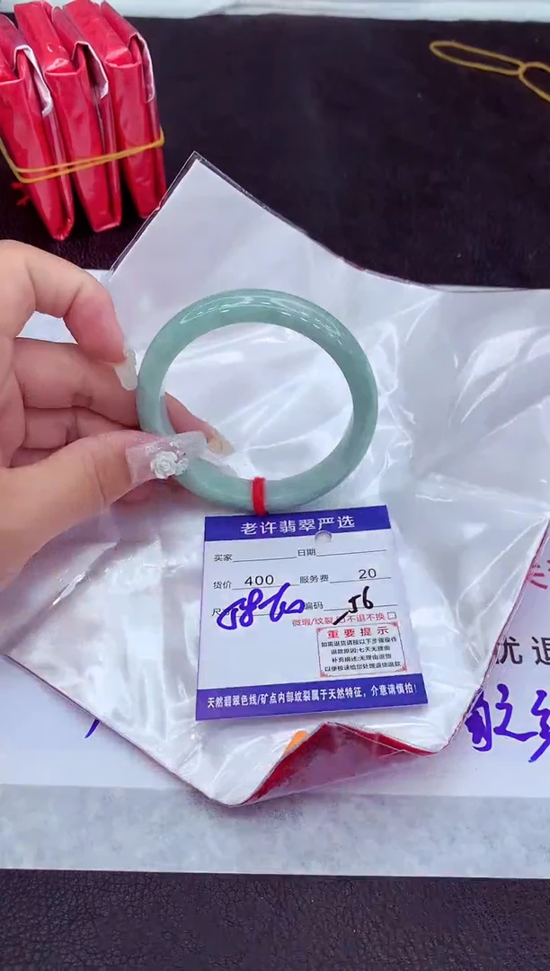 【闪购商品】翡翠手镯未镶嵌1111111111111