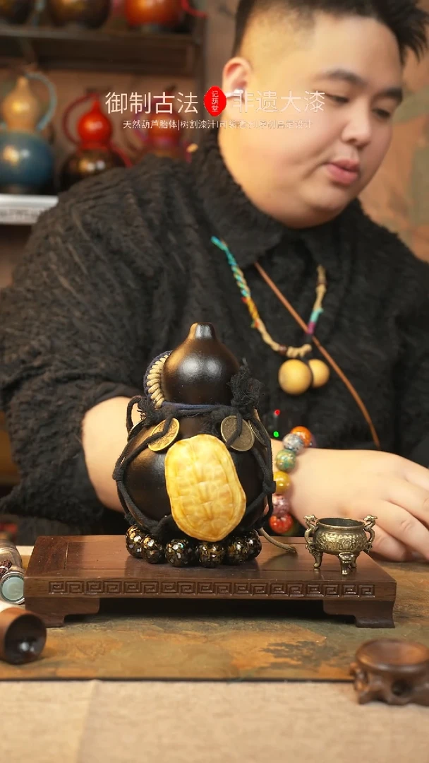 【闪购商品】171大漆葫芦一物一拍记葫堂出品