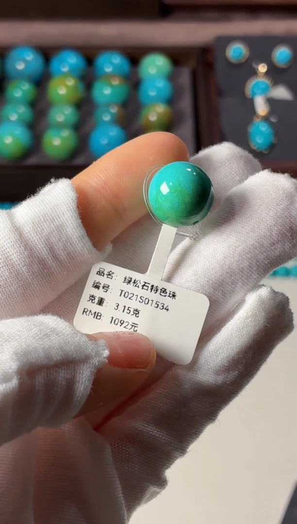 未镶嵌绿松石吊坠1