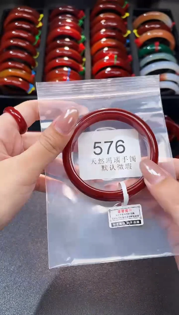 手镯玛瑙/玉髓未镶嵌58圈口*A576