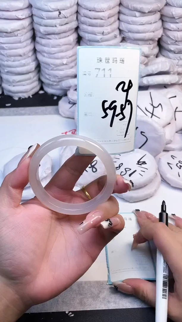 手镯玛瑙/玉髓未镶嵌711