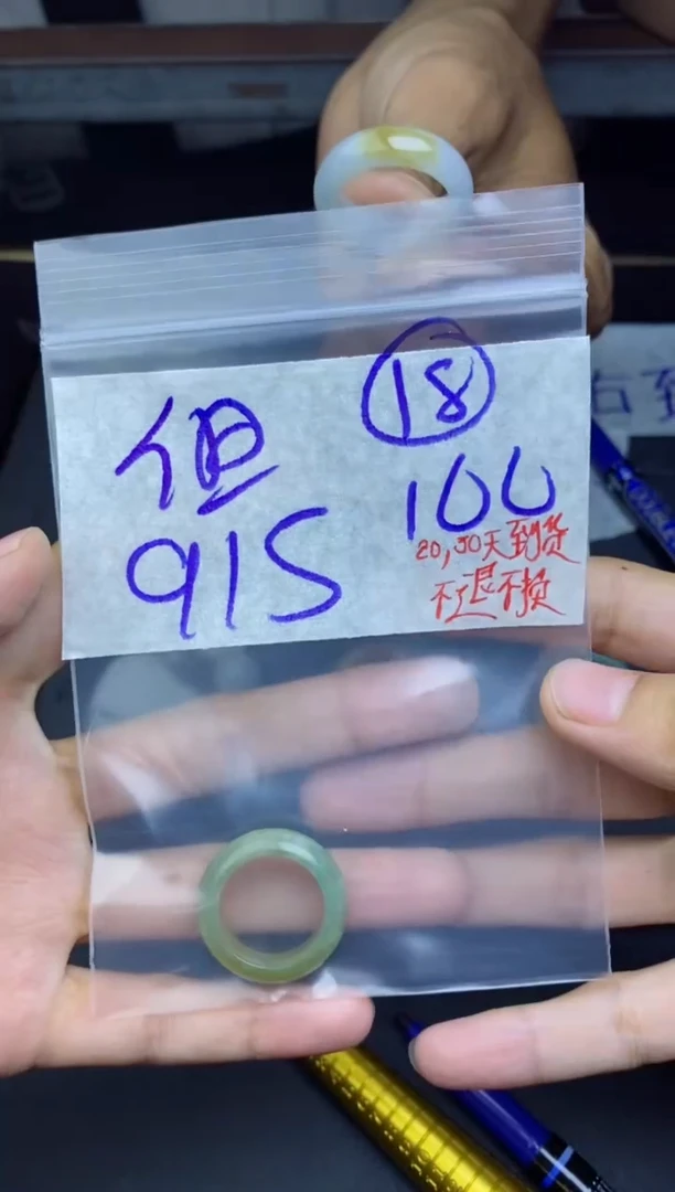 未镶嵌定制翡翠但***久，拍一发一