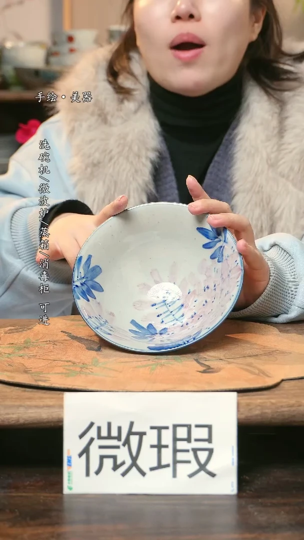 【闪购商品】瓷1个景德镇高温瓷食品级