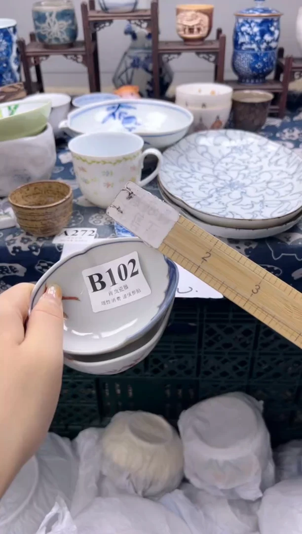 瓷片郑****บ   B102