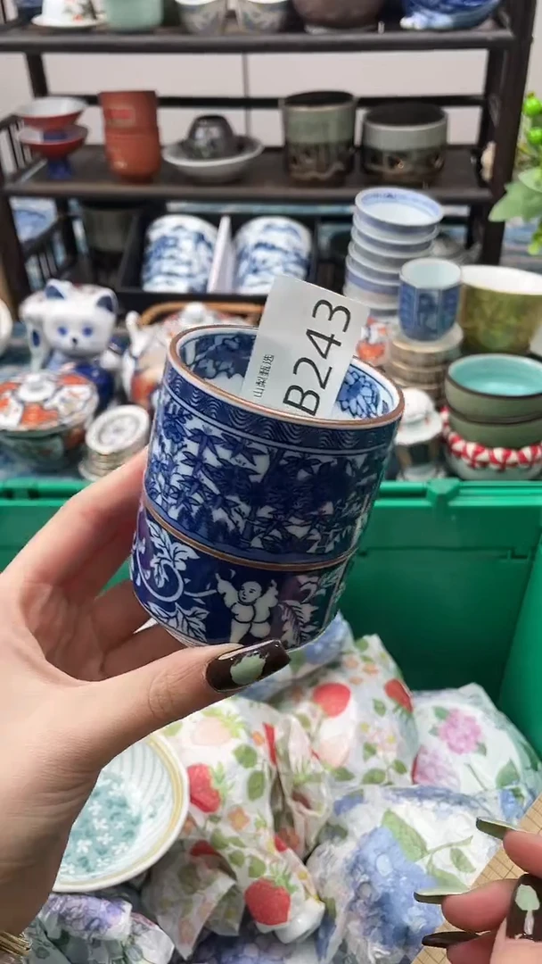 午**茶瑞瓷甄选满18包邮B243