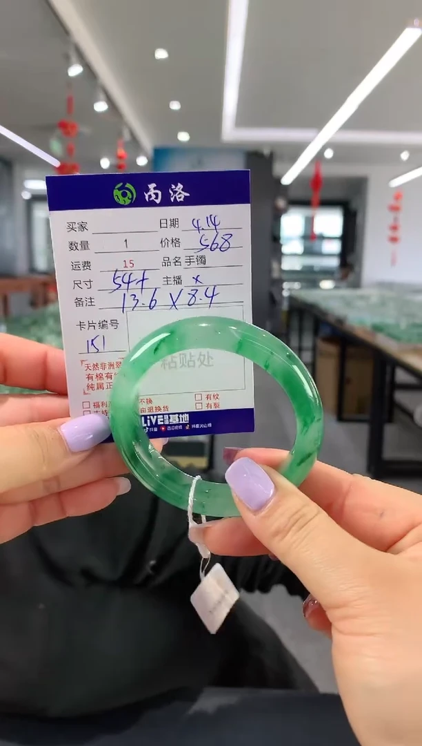 手镯石英质玉未镶嵌54+