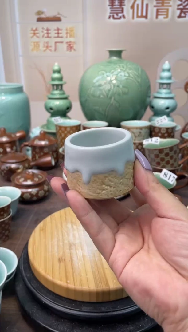 瓷特价福利 微瑕 慧仙青瓷