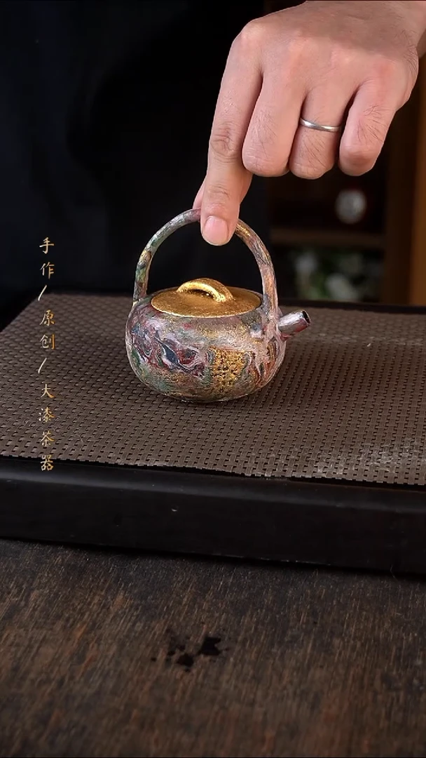 017大漆小康茶器
