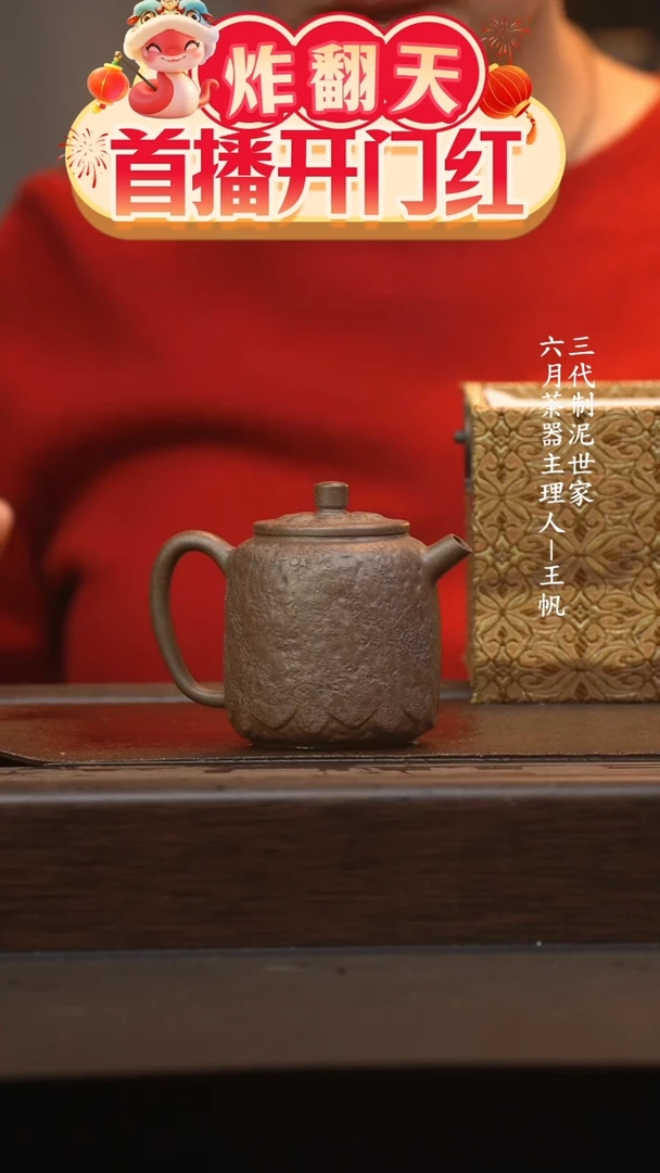 【闪购商品】紫砂茶壶六月茶器甄选紫砂