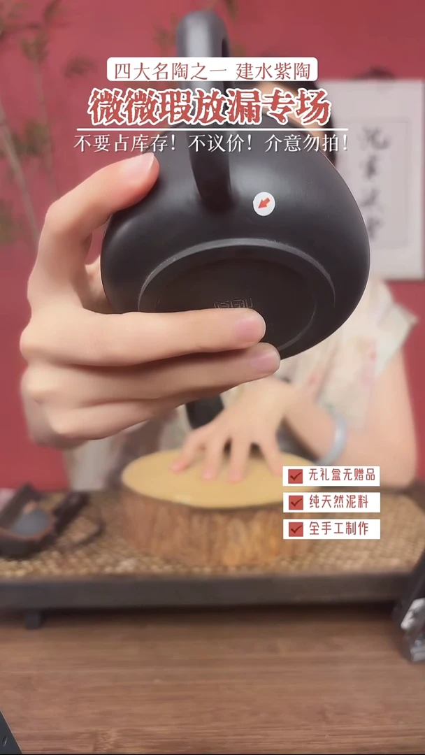 010【微瑕放漏】黑汉瓦200cc（壶把下方轻微痕迹）