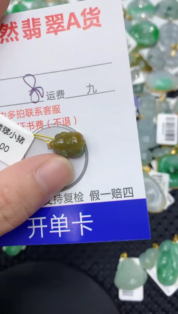 【闪购商品】翡翠颈饰18K金镶嵌11111111111