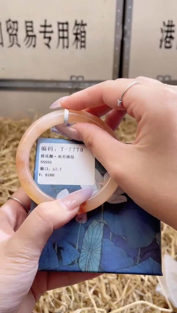 未镶嵌手镯石英质玉T7770
