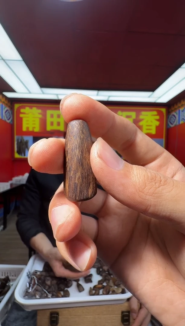 沉香沉香香囊r110富国岛多样性发一