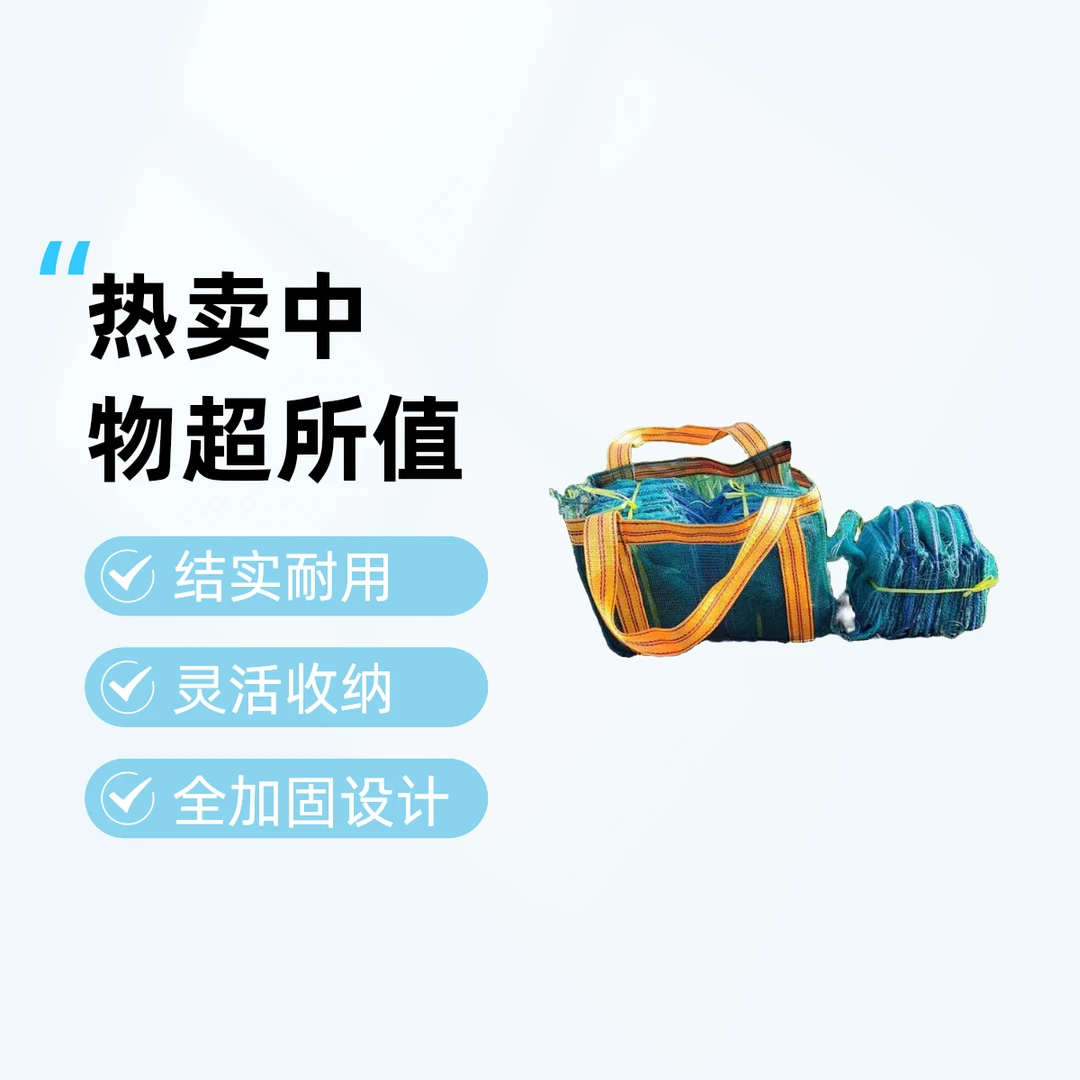 户外垂钓装备加厚加固小号网包可装 5-10条下网必备