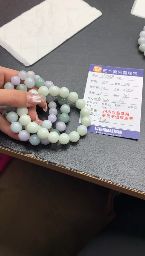 【闪购商品】翡翠手串未镶嵌手串
