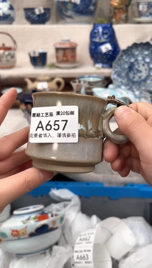 【闪购商品】657茶具 陶瓷 喝茶杯子 茶周边