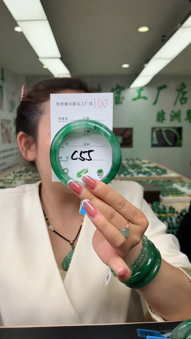 【闪购商品】石英质玉手镯未镶嵌62.3