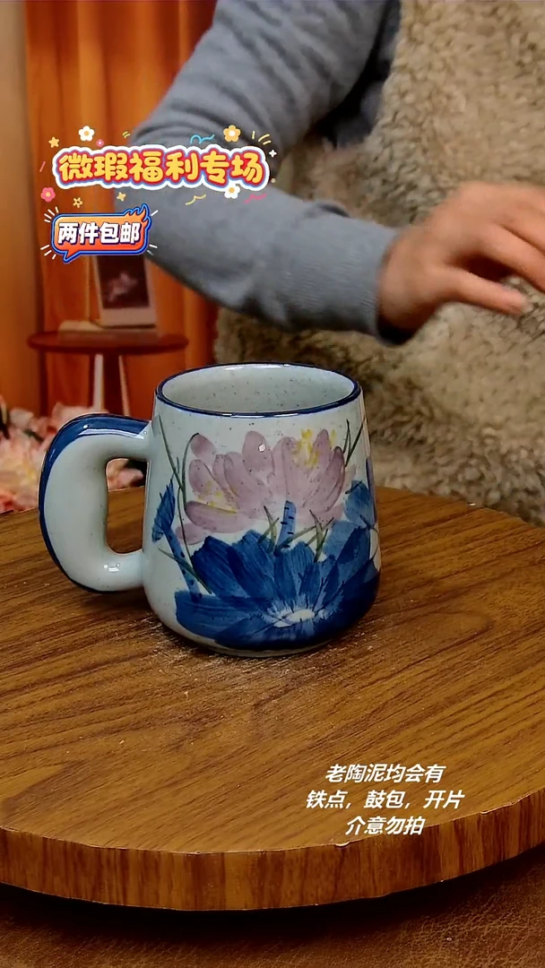 盘陶二单包邮，手绘釉下彩陶瓷，微瑕