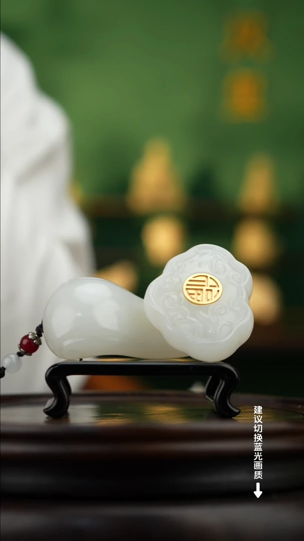 玉【福禄如意】玉石摆件手把件