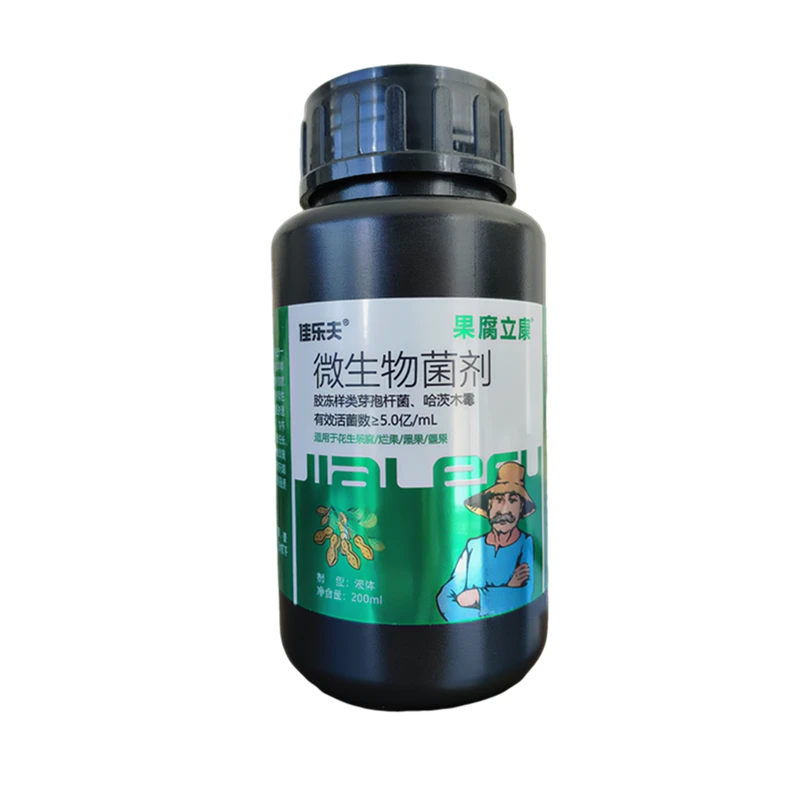 果腐立康 花生   防果实腐烂黑果烂果僵果不长臭果果腐烂