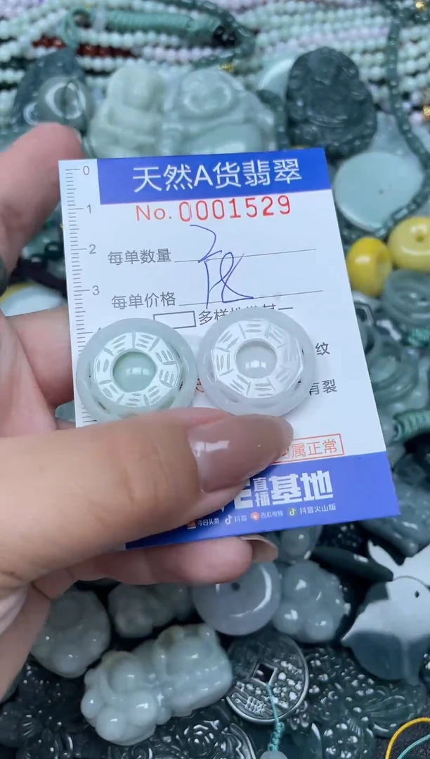 颈饰未镶嵌翡翠天然A货 支持复检