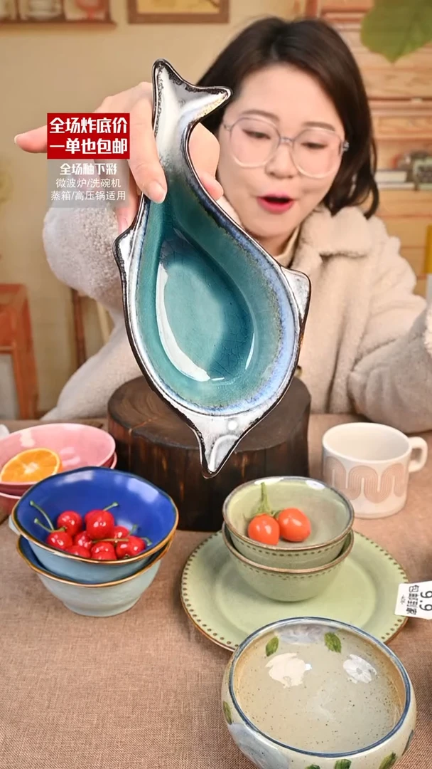 【闪购商品】瓷鱼（默认微瑕）