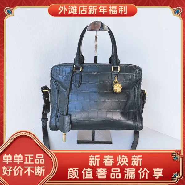 95新/亚历山大麦昆/市场价25000/包包/250208MM0006