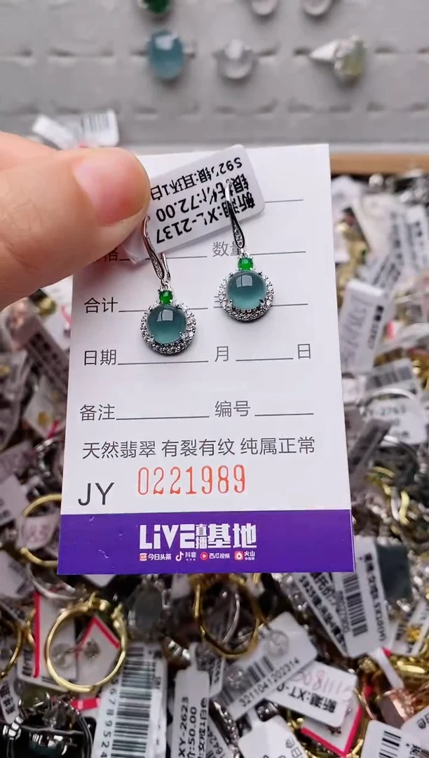 银S925镶嵌戒指翡翠.