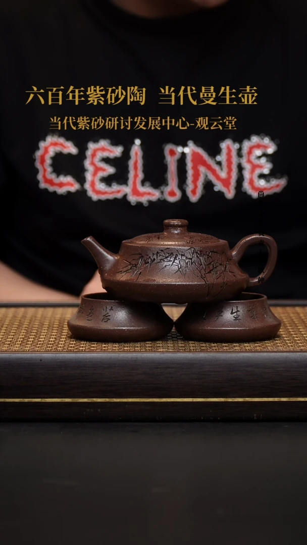 茶壶紫砂紫砂茶壶 紫玉金砂 闲雅套组